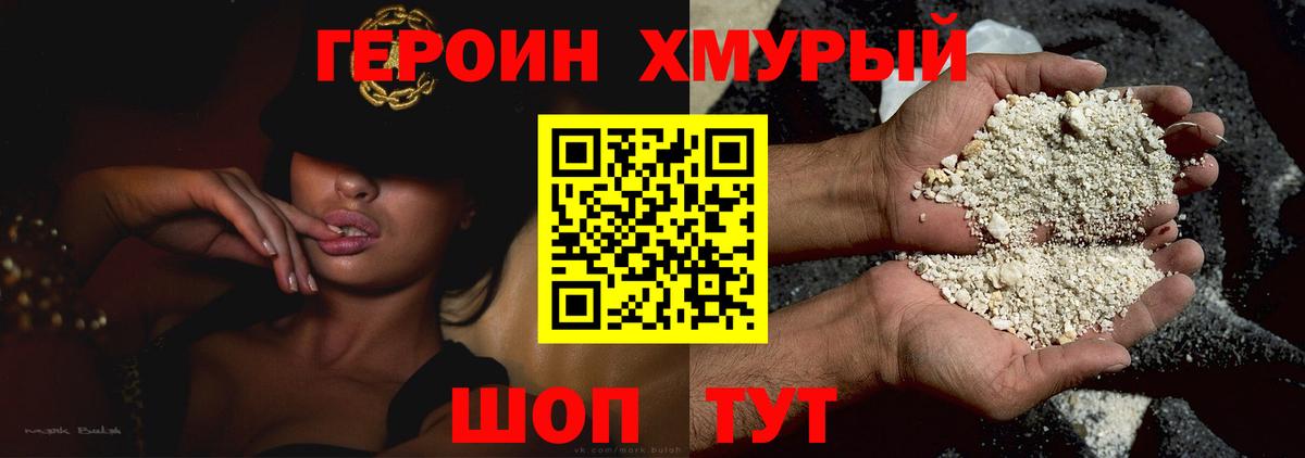 Героин Heroin Реж