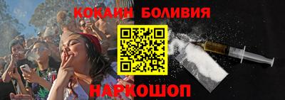 марки nbome Пугачёв
