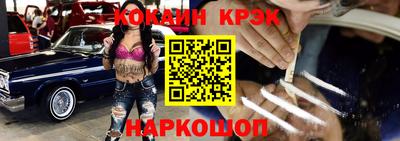 бутират Пушкино