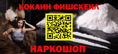бутират Пушкино