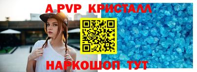бутират Пушкино