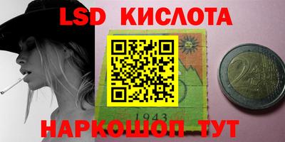 бутират Пушкино