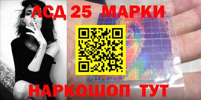 марки nbome Пугачёв