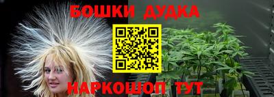марки nbome Пугачёв