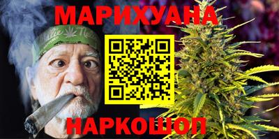 бутират Пушкино