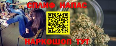 бутират Пушкино