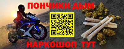 бутират Пушкино