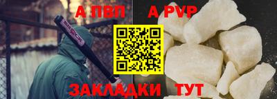 марки nbome Пугачёв