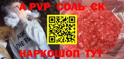 бутират Пушкино
