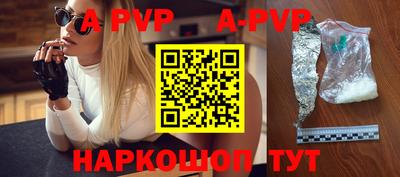 марки nbome Пугачёв