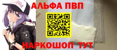 бутират Пушкино