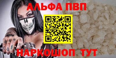 мефедрон Пыть-Ях