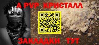 марки nbome Пугачёв
