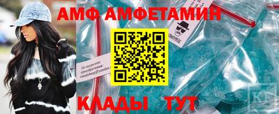 бутират Пушкино