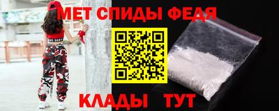 бутират Пушкино