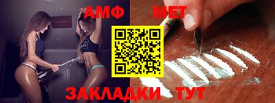 мефедрон Пыть-Ях