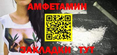 мефедрон Пыть-Ях