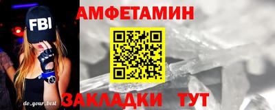 бутират Пушкино