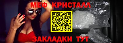 бутират Пушкино