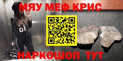 мефедрон Пыть-Ях