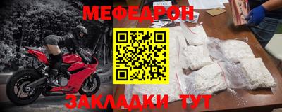 мефедрон Пыть-Ях