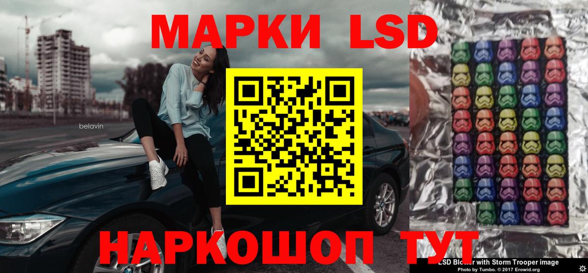 Лсд 25 экстази ecstasy  Лсд 25 экстази ecstasy  Реж  ЛСД экстази  Вход с VPN 