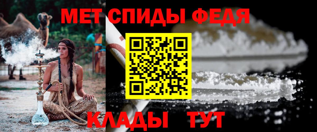 Метамфетамин винт Реж