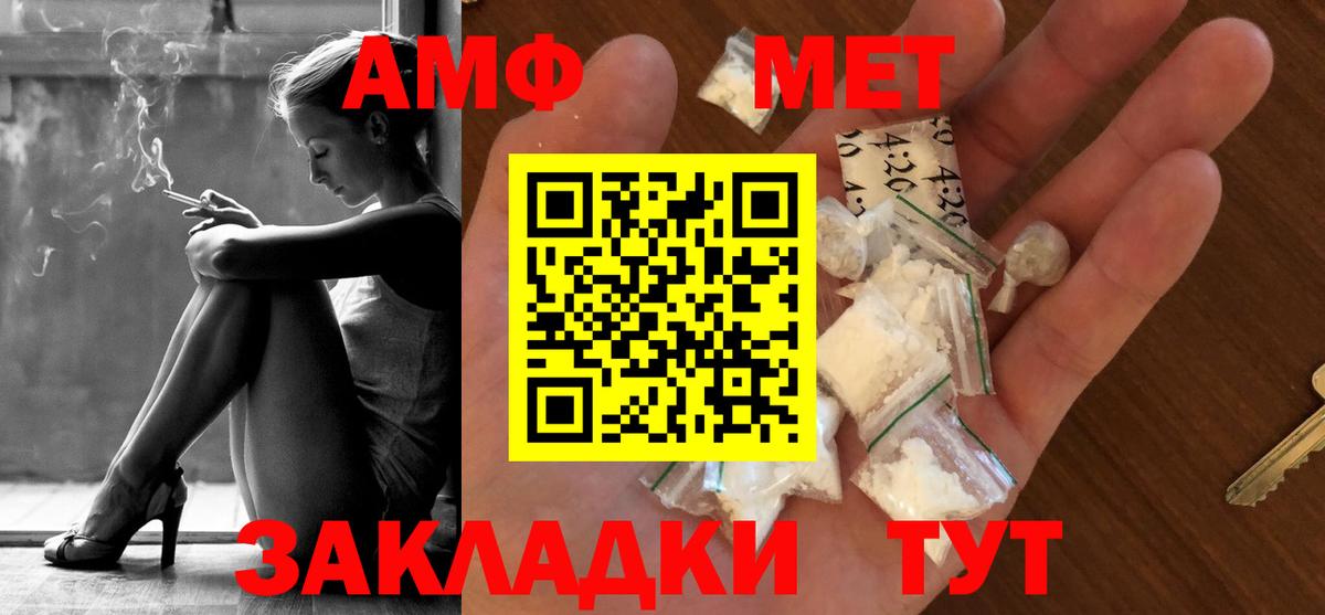 Метамфетамин витя  Вход с VPN  Реж 