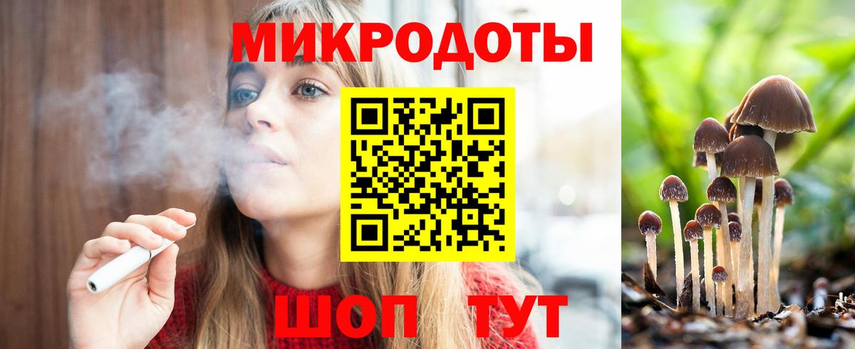 Псилоцибиновые грибы мицелий Реж