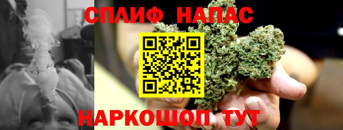 Бошки марихуана Ganja Реж