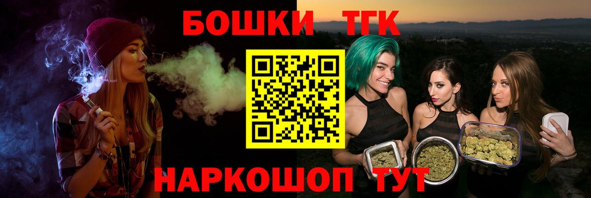 Канабис White Widow  Бошки марихуана LSD WEED  Бошки марихуана LSD WEED  Вход с VPN  Марихуана Amnesia  Реж 